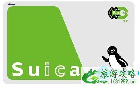 日本西瓜卡是啥 日本西瓜卡使用范围