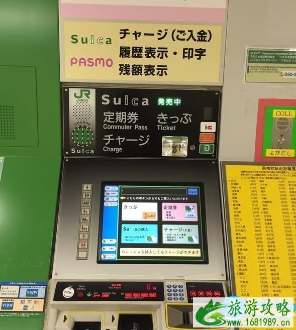 日本西瓜卡是啥 日本西瓜卡使用范围