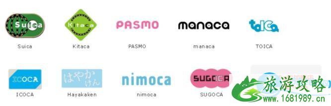 日本西瓜卡是啥 日本西瓜卡使用范围