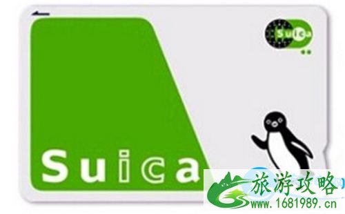 日本西瓜卡怎么退 日本西瓜卡在哪里退 日本西瓜卡怎么退 日本西瓜卡在哪里退