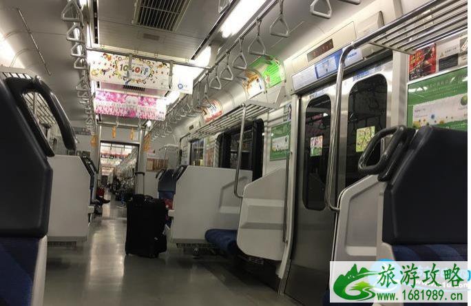 日本西瓜卡怎么退 日本西瓜卡在哪里退 日本西瓜卡怎么退 日本西瓜卡在哪里退