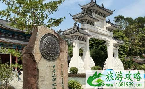 2022罗浮山停车场收费标准+位置 2022罗浮山停车场收费标准+位置