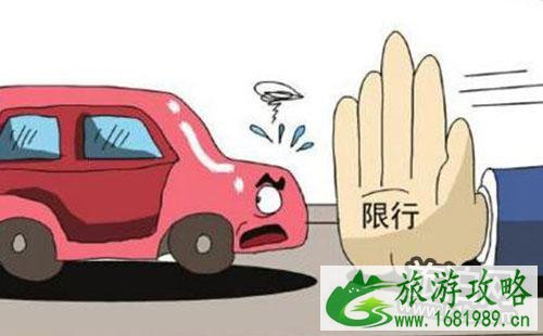 2022年元宵节期间贵阳限号限行吗 2022年元宵节期间贵阳限号限行吗