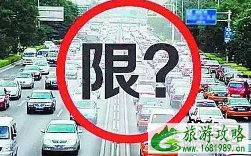 2022年元宵节期间西安限号限行吗 2022年元宵节期间西安限号限行吗