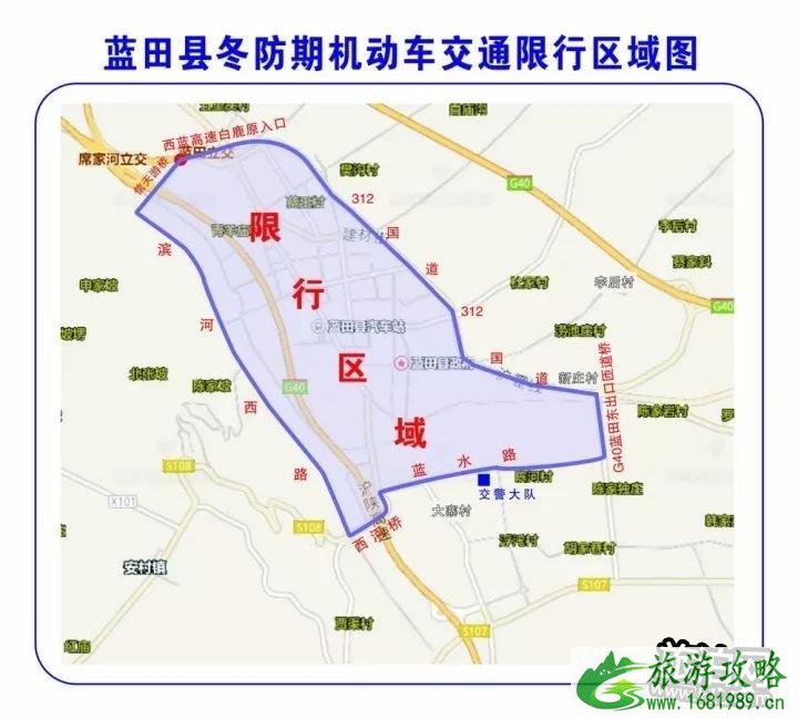 2022年元宵节期间西安限号限行吗 2022年元宵节期间西安限号限行吗