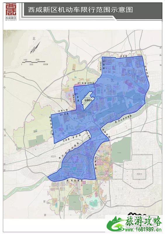 2022年元宵节期间西安限号限行吗 2022年元宵节期间西安限号限行吗