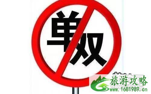 2022年元宵节期间张家口限号限行吗