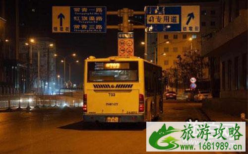 武汉深夜公交什么时候结束 武汉深夜免费公交结束时间