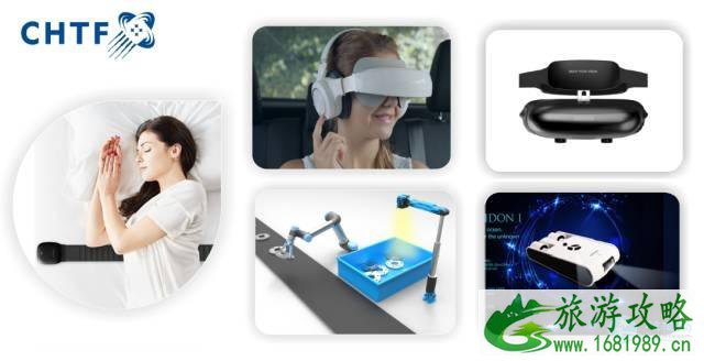 第19届国际高新成果交易会出行交通信息 第19届国际高新成果交易会出行交通信息