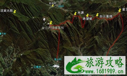 武功山最佳徒步路线方案有哪些 武功山最佳徒步路线方案有哪些
