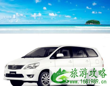 出游的旅行方式有哪几种 出游的旅行方式有哪几种