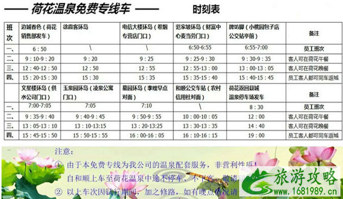 去腾冲的交通有哪些 腾冲旅游交通攻略 去腾冲的交通有哪些 腾冲旅游交通攻略