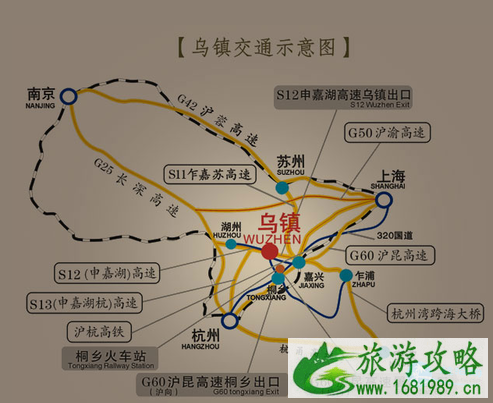 怎么去乌镇旅游 乌镇旅游交通攻略 怎么去乌镇旅游 乌镇旅游交通攻略
