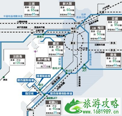 大阪旅游交通攻略 大阪旅游交通攻略