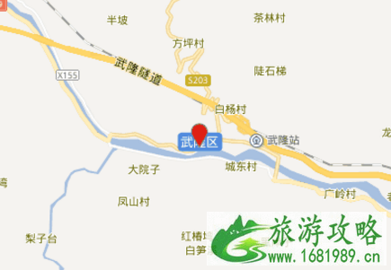 去武隆怎么走 去武隆怎么走
