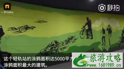 重庆最酷炫轻轨站是几号线 重庆最酷炫轻轨站什么样 重庆最酷炫轻轨站是几号线 重庆最酷炫轻轨站什么样