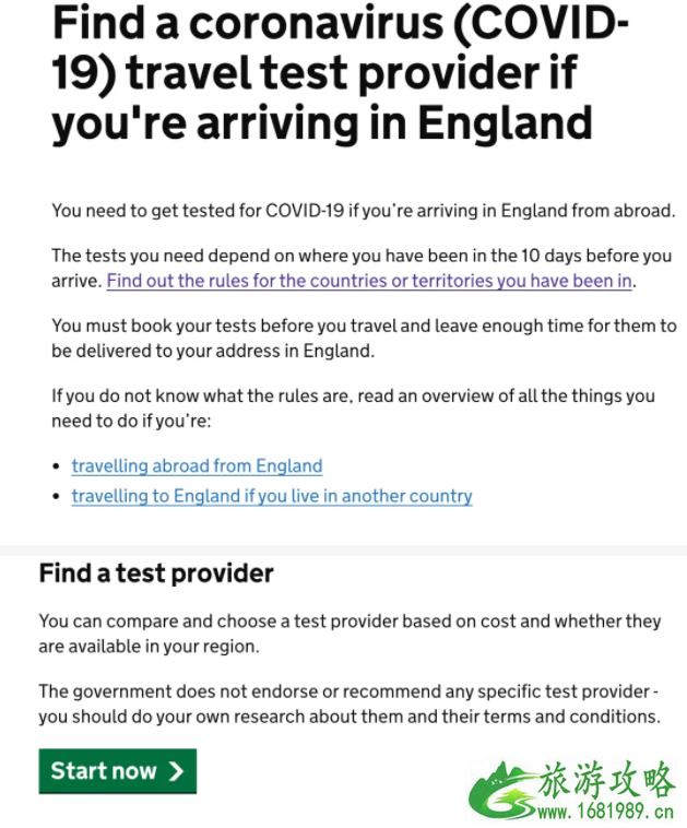 2021英国留学生入境需要带什么材料 英国核酸自测包怎么购买 2021英国留学生入境需要带什么材料 英国核酸自测包怎么购买