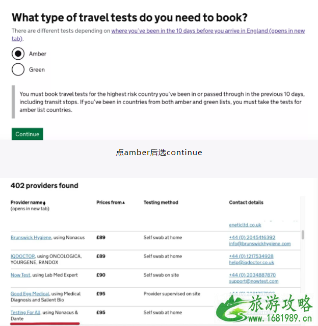 2021英国留学生入境需要带什么材料 英国核酸自测包怎么购买 2021英国留学生入境需要带什么材料 英国核酸自测包怎么购买