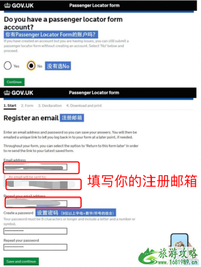 2021年最新英国入境政策-入境指南 2021年最新英国入境政策-入境指南