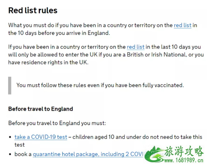8月入境英国最新规定 英国红绿灯隔离政策 8月入境英国最新规定 英国红绿灯隔离政策