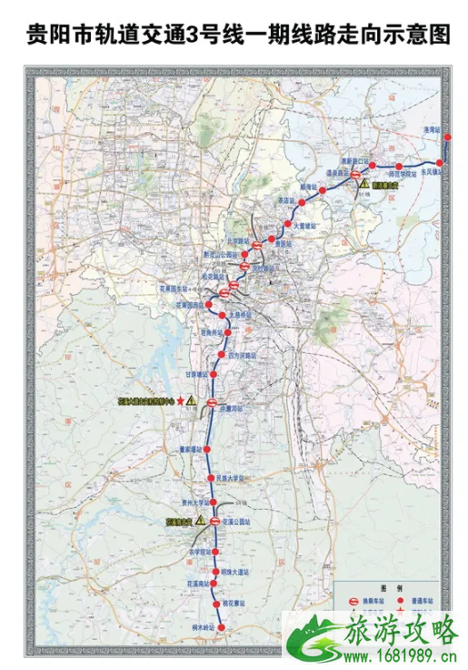 2021贵阳市域快铁西南环线最新消息 贵阳地铁3号线最新进展 2021贵阳市域快铁西南环线最新消息 贵阳地铁3号线最新进展