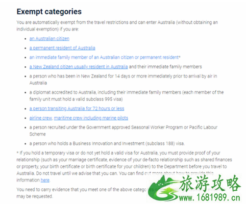 澳大利亚入境豁免攻略 去澳大利亚的航班有哪些 澳大利亚入境豁免攻略 去澳大利亚的航班有哪些