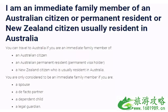 澳大利亚入境豁免攻略 去澳大利亚的航班有哪些 澳大利亚入境豁免攻略 去澳大利亚的航班有哪些