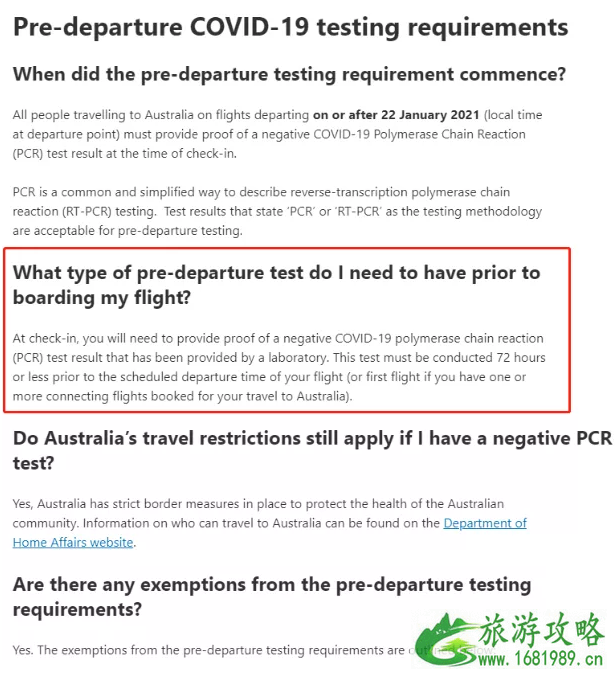 2021国内直飞澳大利亚要准备什么 2021国内直飞澳大利亚要准备什么