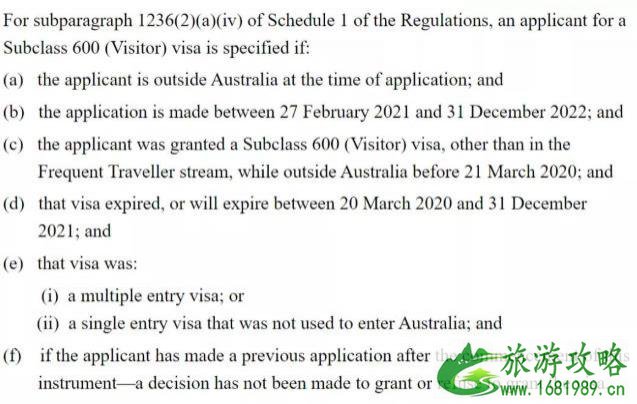 自2月27日起海外游客可以免费申请澳洲旅游签证-具体要求