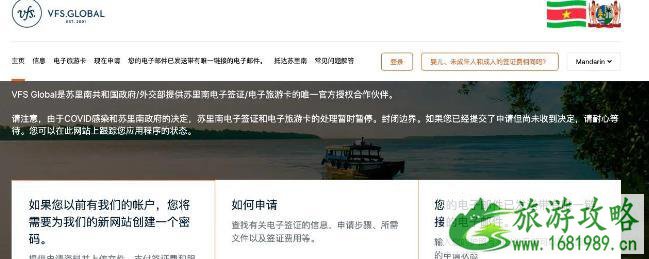 中国免签落地签南美洲国家入境政策 中国免签落地签南美洲国家入境政策