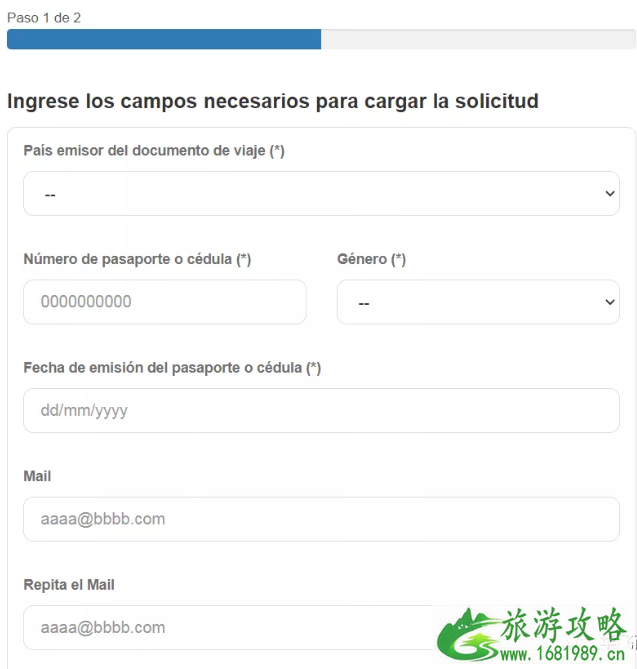 宵禁国家怎么回国-怎么去机场