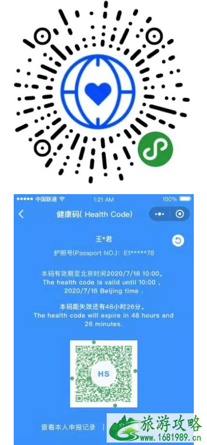 柬埔寨回国需要隔离吗现在 柬埔寨怎么回国-所需资料及常见问题 柬埔寨回国需要隔离吗现在 柬埔寨怎么回国-所需资料及常见问题