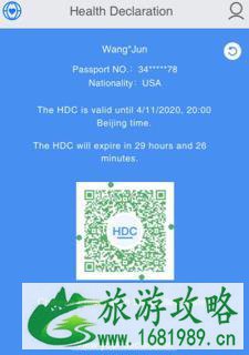 黑山共和国怎么回国 黑山共和国赴华核酸检测要求