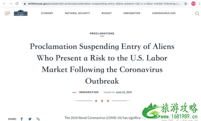 2020如何从中国入境美国 现在怎么去美国 2020如何从中国入境美国 现在怎么去美国