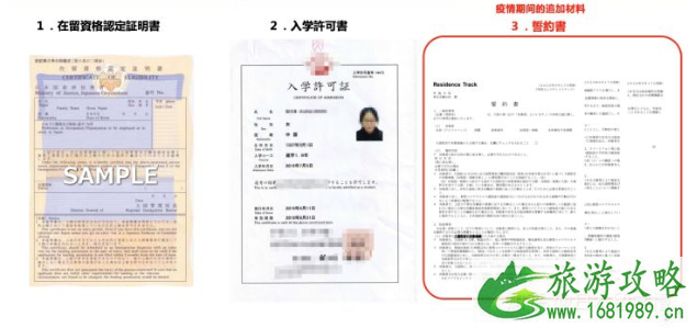 日本回国需要什么手续 留学生去日本要准备什么资料 日本回国需要什么手续 留学生去日本要准备什么资料