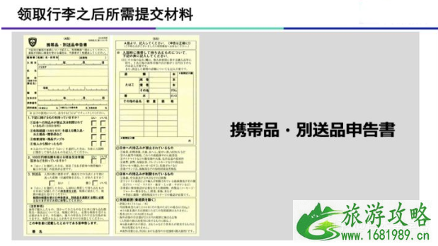 日本回国需要什么手续 留学生去日本要准备什么资料 日本回国需要什么手续 留学生去日本要准备什么资料