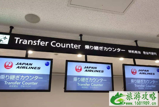 中日快捷通道政策是什么 12月可以去日本旅游吗 中日快捷通道政策是什么 12月可以去日本旅游吗