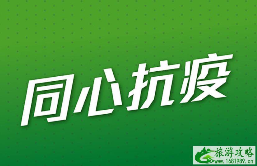 香港入境最新政策2021年1月 附香港机场检疫流程 香港入境最新政策2021年1月 附香港机场检疫流程