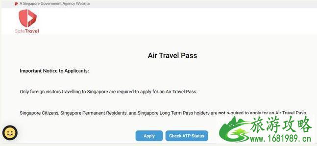 2021年入境新加坡最新规定 2021年入境新加坡最新规定