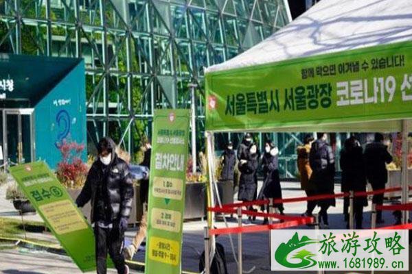 2021年韩国入境最新规定 必须提交72小时核酸阴性证明