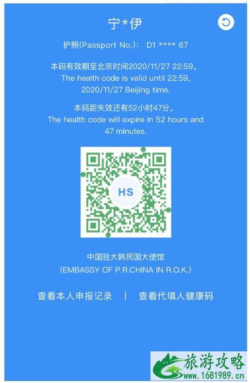 2021年韩国入境中国最新规定 2021年韩国入境中国最新规定