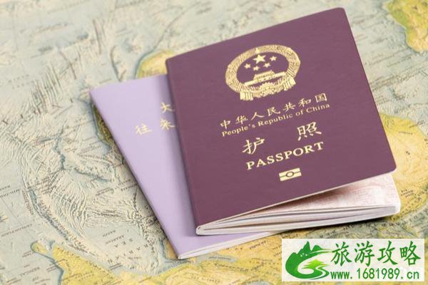 2020年五一能去香港吗 2020年五一能去香港吗