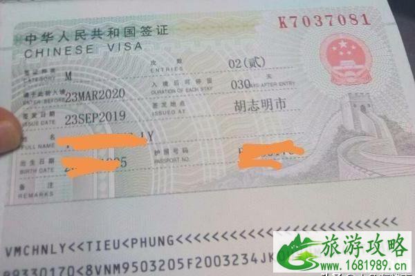 越南人办理中国签证容易吗 越南人办理中国签证容易吗