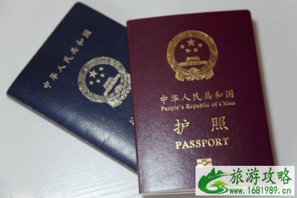 2月起海外中国公民护照全球通办 护照遗失去大使馆护照补办流程 2月起海外中国公民护照全球通办 护照遗失去大使馆护照补办流程