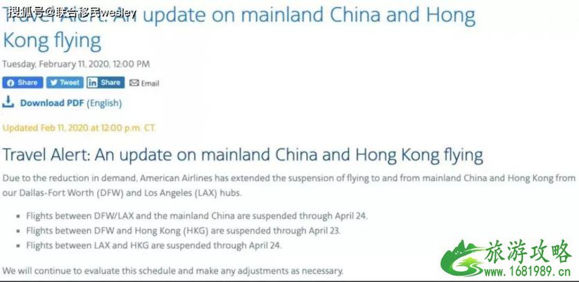 2020美国签证什么时候恢复 2020美国签证什么时候恢复