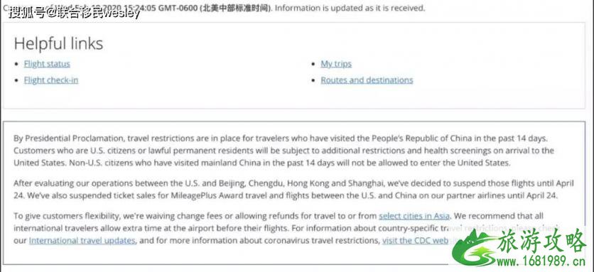 2020美国签证什么时候恢复 2020美国签证什么时候恢复