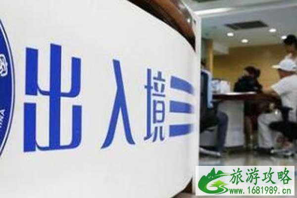 2020年2月哪些国家开放签证申请和机票可以全额退款吗