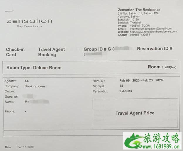 飞机第三国中转要怎么做 签证-相关国家政策 飞机第三国中转要怎么做 签证-相关国家政策