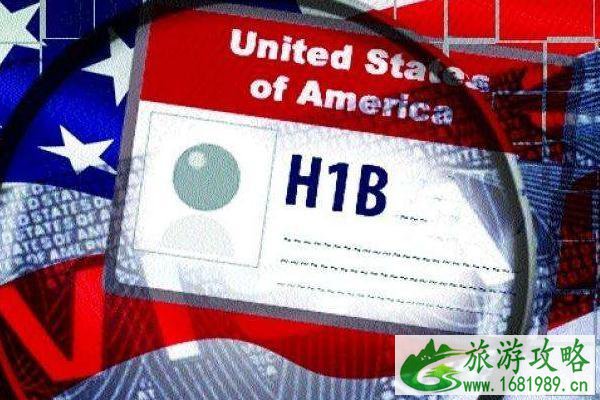 2020年美国H1B签证开放时间 美国H-1B电子抽签制 2020年美国H1B签证开放时间 美国H-1B电子抽签制