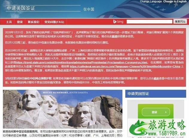 3月最新赴美各类签证以及公证预约信息汇总